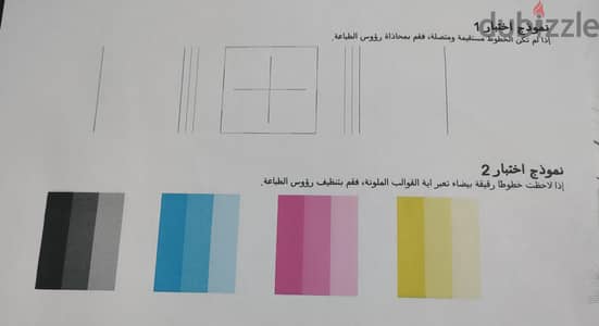 hp 7740 طباعة و تصوير و فاكس بحالة الزيرو
