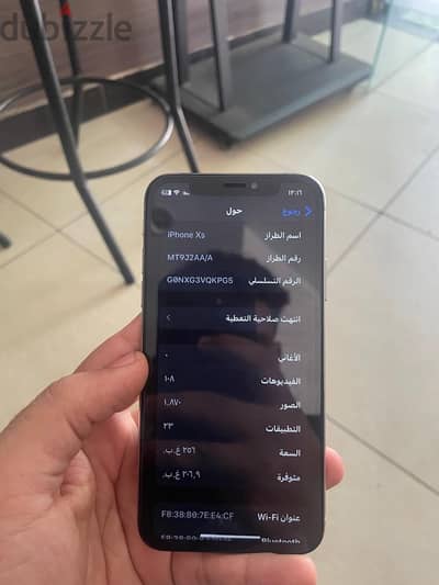 آبل - آيفون اكس اس