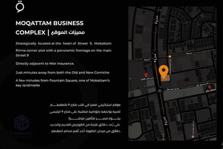 مكتب اداري للبيع في شارع 9 الرئيسي بالمقطم على ميدان مصر للتأمين مباشرة.