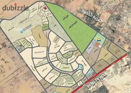 الثورة الخضراء فى زايد. ارض للبيع فى زايد الثوره الخضراء