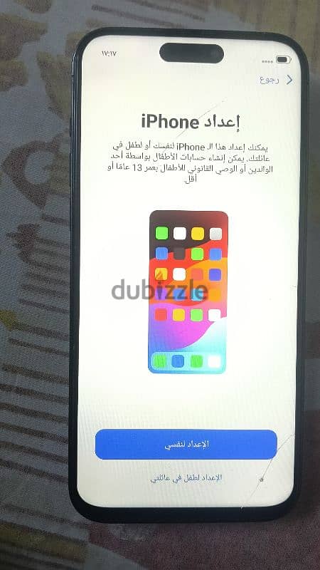 عين شمس 4