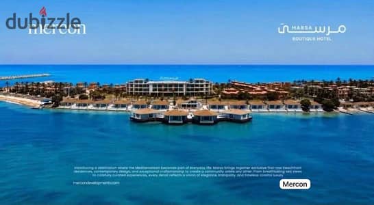 مرســــــــــــــيَ | MARSA – Marina 5 مش مجرد وحدة في الساحل دي تجربة فندقية حقيقية شغالة بالفعل تحت إدارة فندقية كاملة