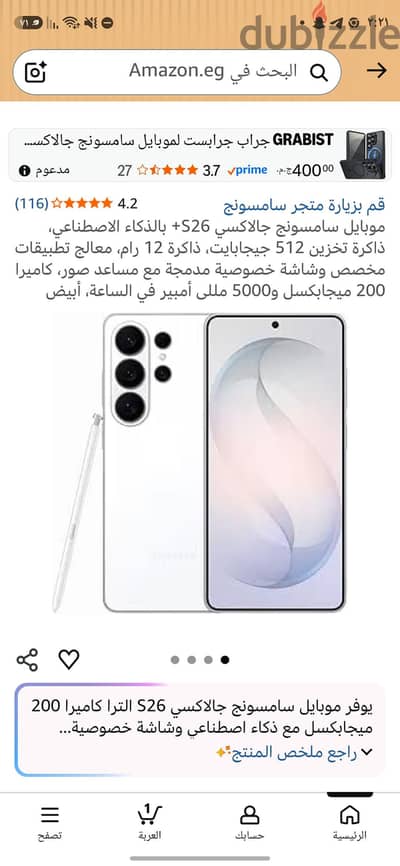 بيع تلفون جديد بيع تلفون جديد