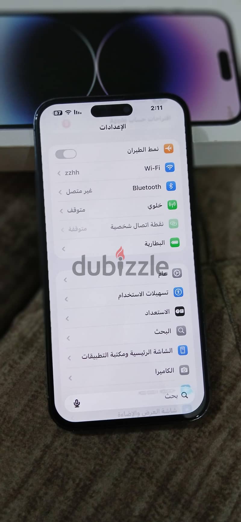 آبل - آيفون 14 برو ماكس 1