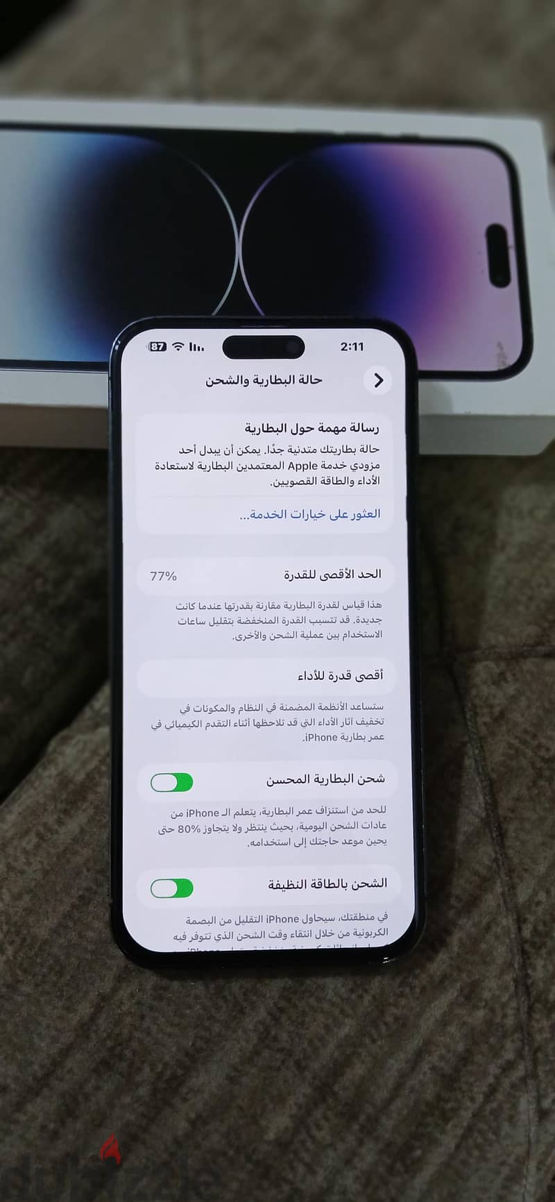 آبل - آيفون 14 برو ماكس 3