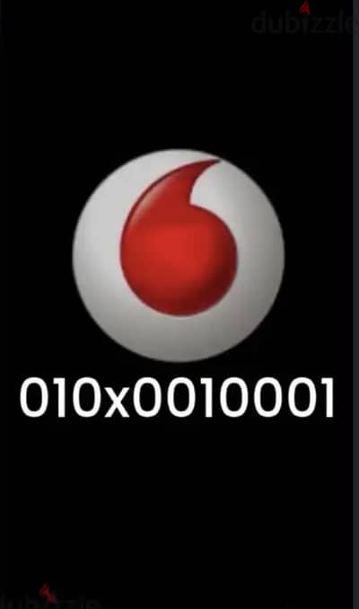 خط مميز جدا  010x0010001