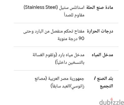 غساله زانوسي للبيع