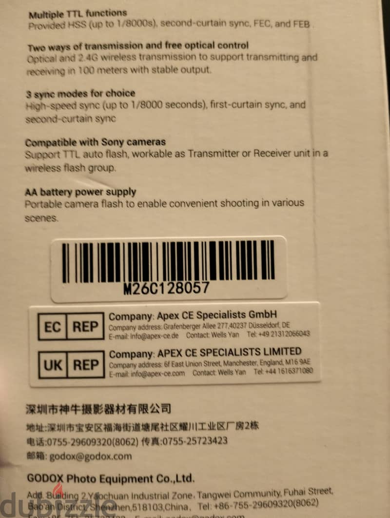 godox tt685 ii s flash 2