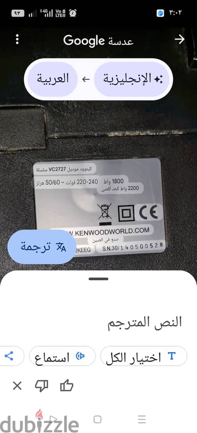 بيع2500