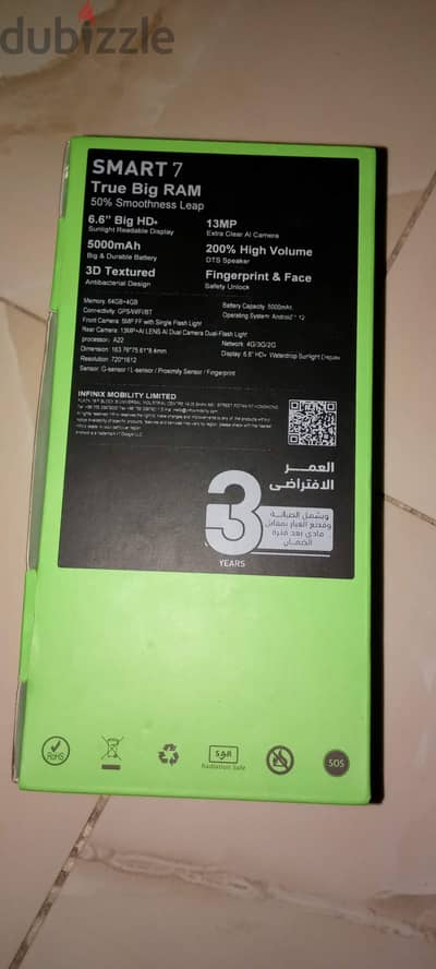 إنفنيكس سمارت 7