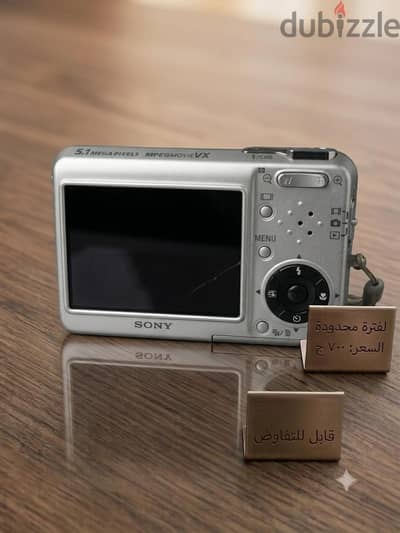 Sony Cyber-shot DSC-T3