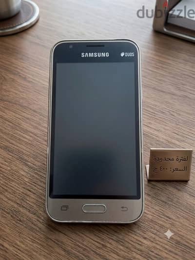 Galaxy Grand Prime