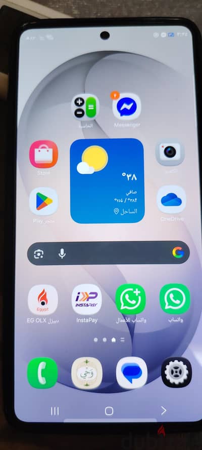 سامسونج اس 26 الترا