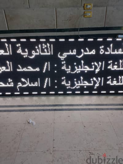 شاشة عرض