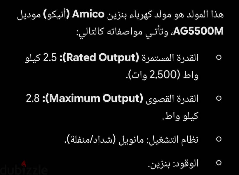 انكو . 2