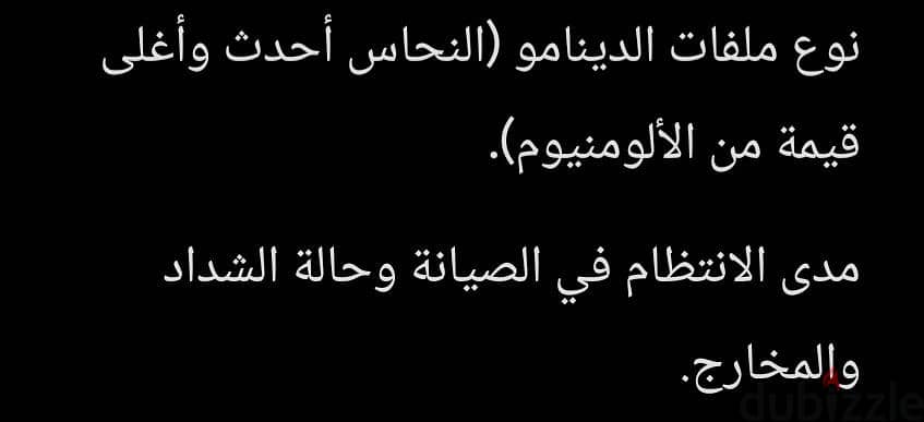 انكو . 3