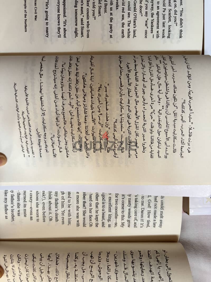 English/Arabic books 2