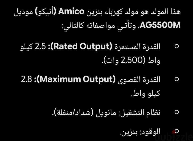 انكو. 3