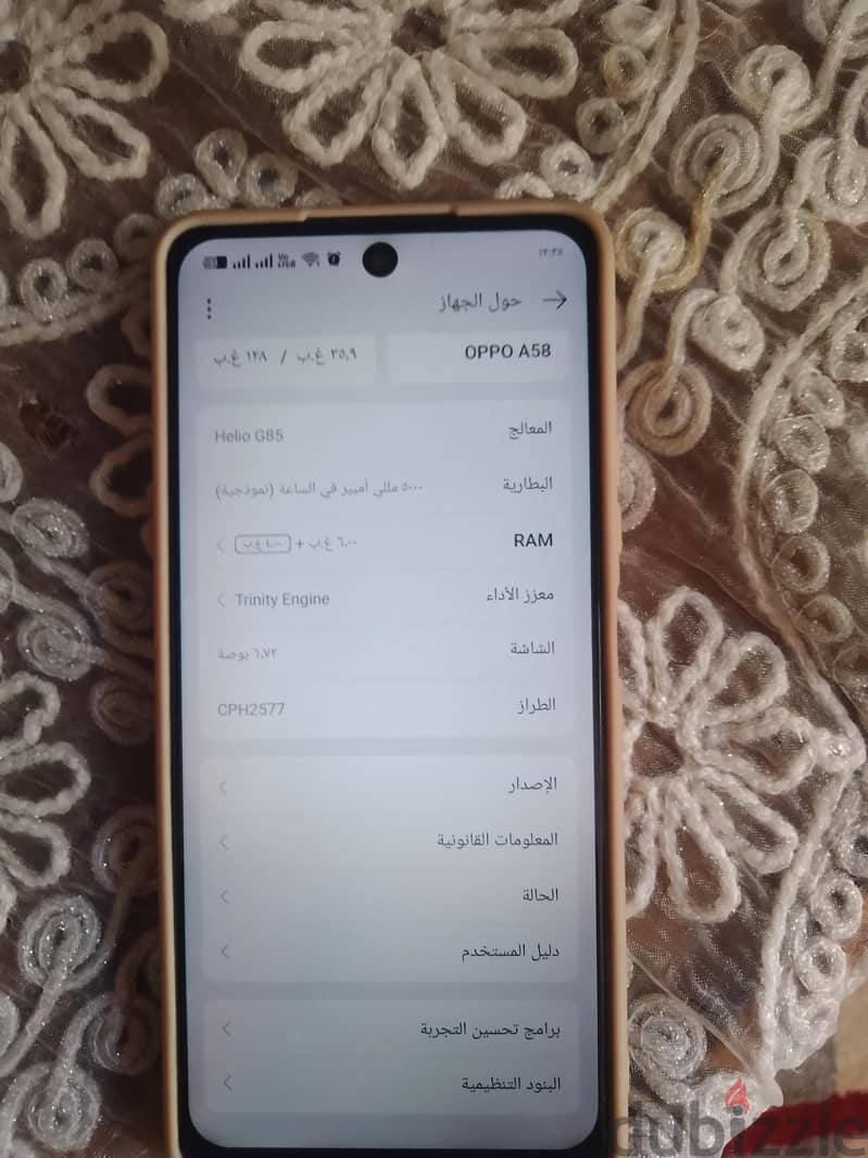 اوبو ايه ٥٨ 6