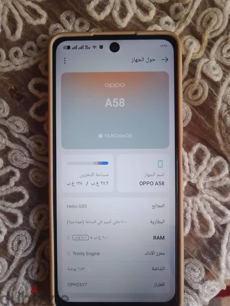 اوبو ايه ٥٨ 7