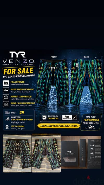 Tyr venzo like new