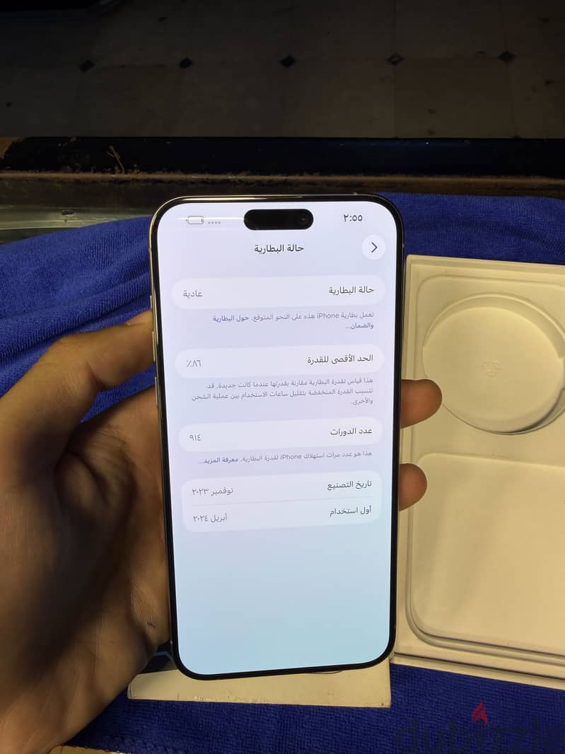 Apple - iPhone 15 pro max 256gb 3