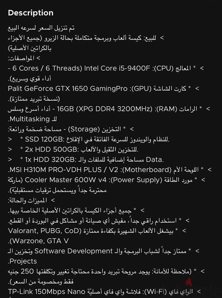 Pc mid range 7