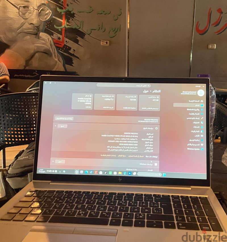 HP elitebook G7 8