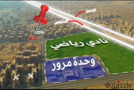 مكتب اداري متشطب 40م على ميدان المهندسين وشارع السبعين أمام وحدة مرور العبور الجديدة