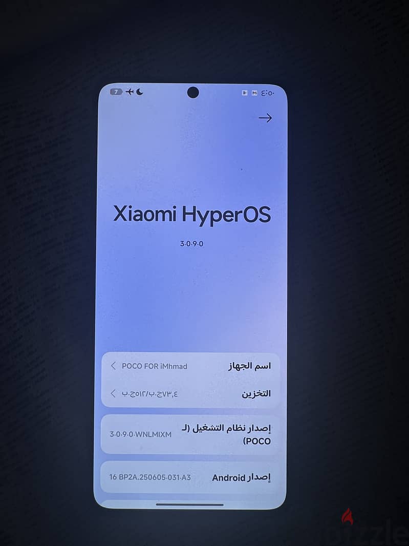 Xiaomi Poco X6 Pro 5G 2SIM 1