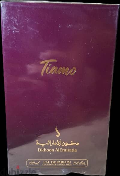 Tiamo - Dkhoon الامارات