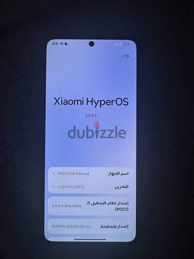 Xiaomi Poco X6 Pro