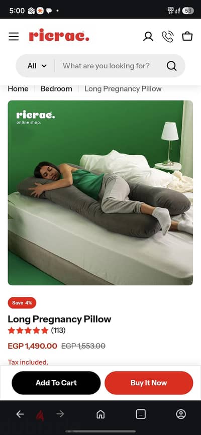 RicRac pregnancy pillow - مخدة حمل