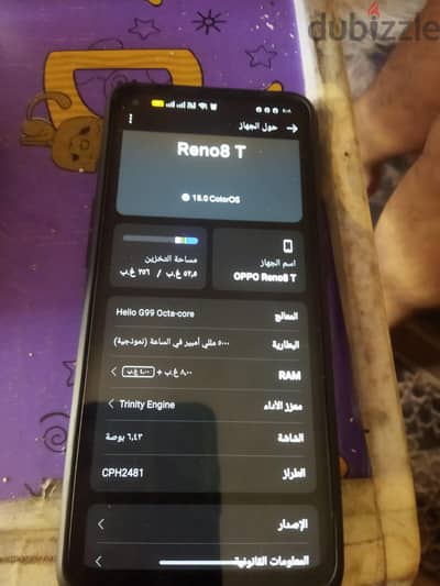 اوبو رينو 5 5 جي