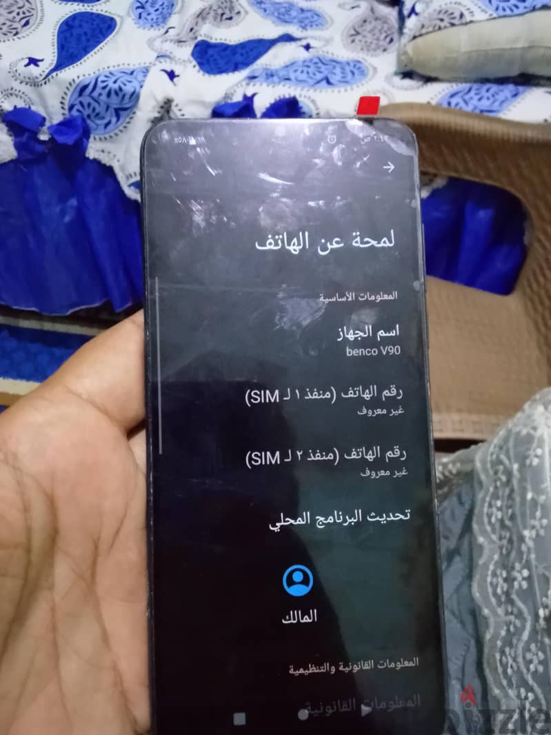 موبايل bencov90 2