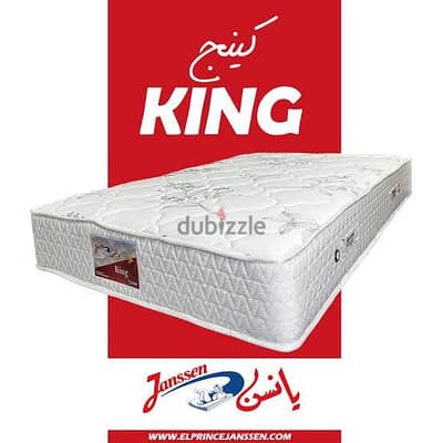 مراتب يانسن
