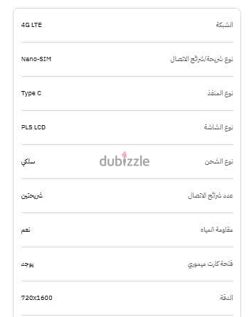 سامسونج موديل اخر