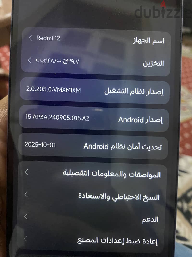 شاومي 12 3