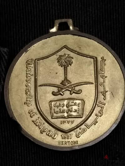 ميداليه برونزيه