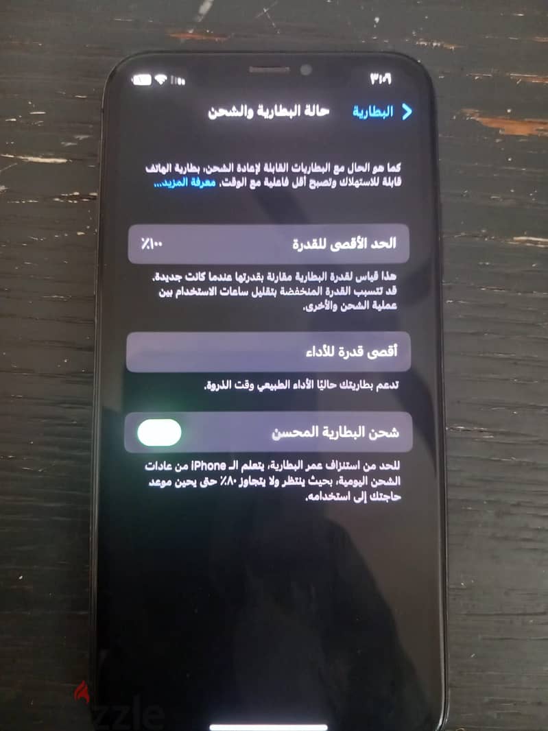 آبل - آيفون اكس 2