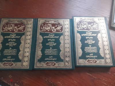 صحيح البخارى