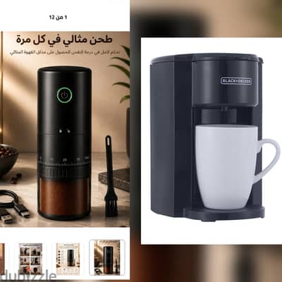 ماكينة القهوة الأمريكية بلاك ديكر /مطحنة قهوة محمول قابل للشحن