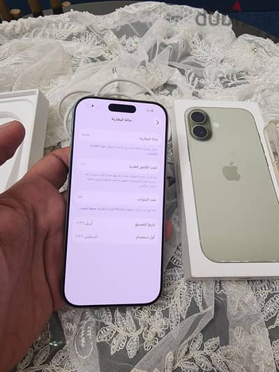 Apple - iPhone 17 ايفون ١٧