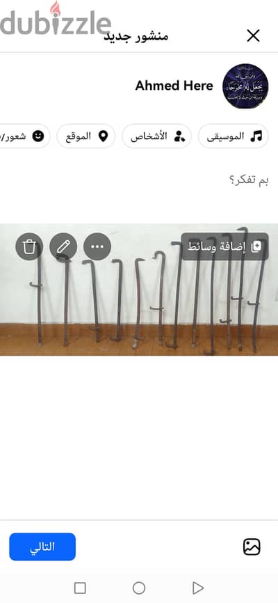قمط حديد للنجارين بحاله جيده جدا