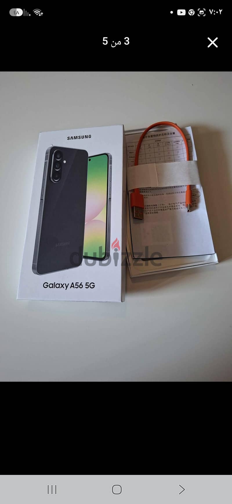 سامسونج ايه 56 1