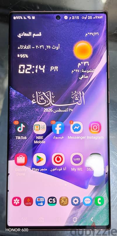 سامسونج نوت 20 الترا