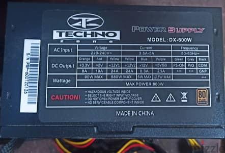 باور سبلاى power supply 600w
