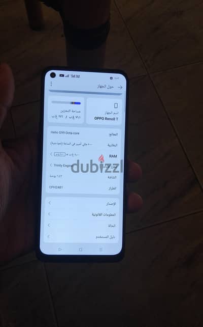 Oppo Reno 8t للتبادل فقط