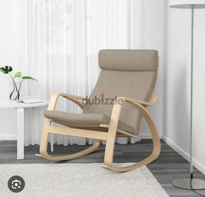 Ikea rocking chair