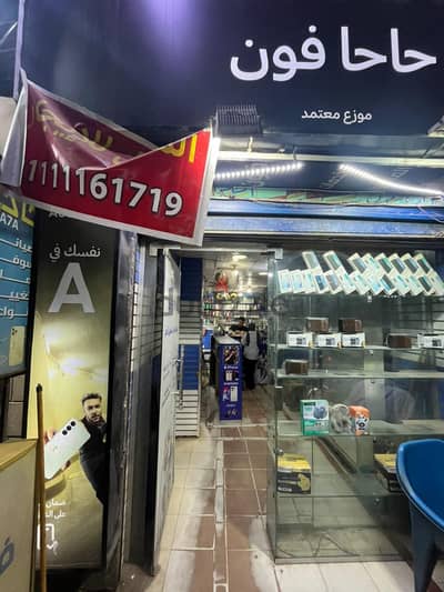 محل للإيجار